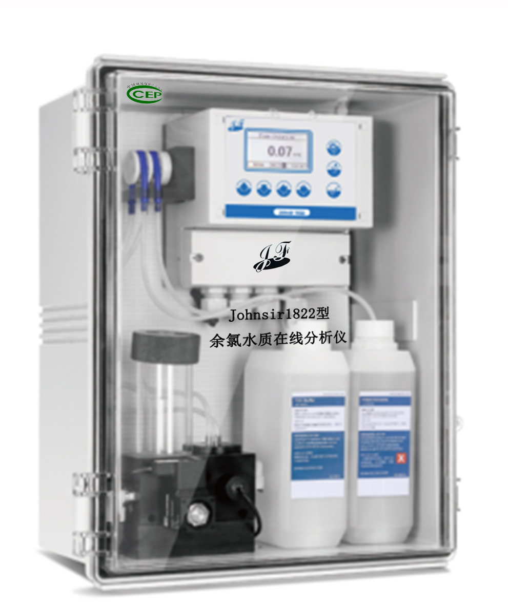 Johnsir1822 余氯水质在线分析仪