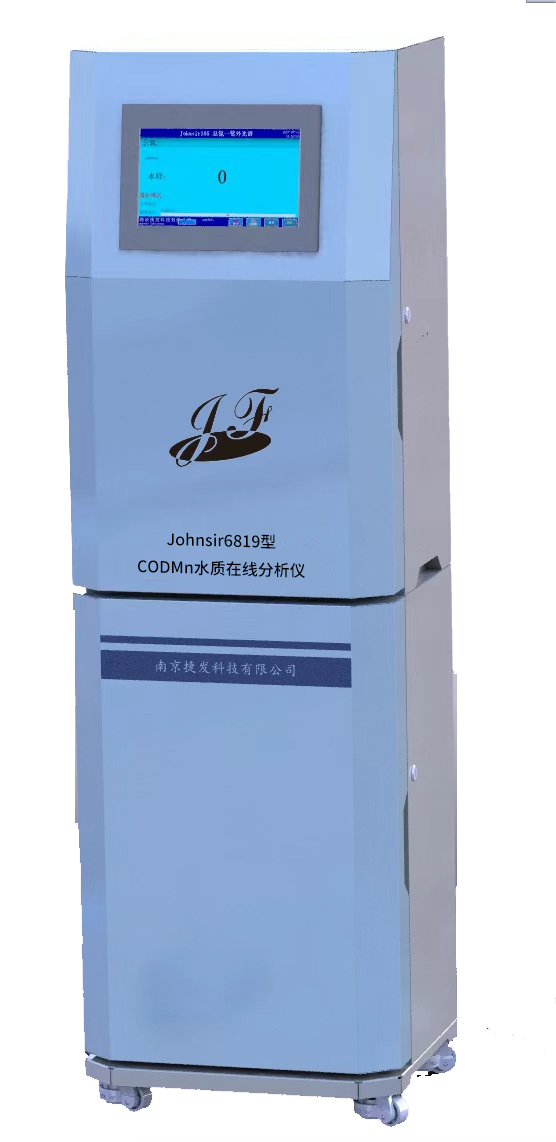 Johnsir6819型 CODMn水质在线分析仪
